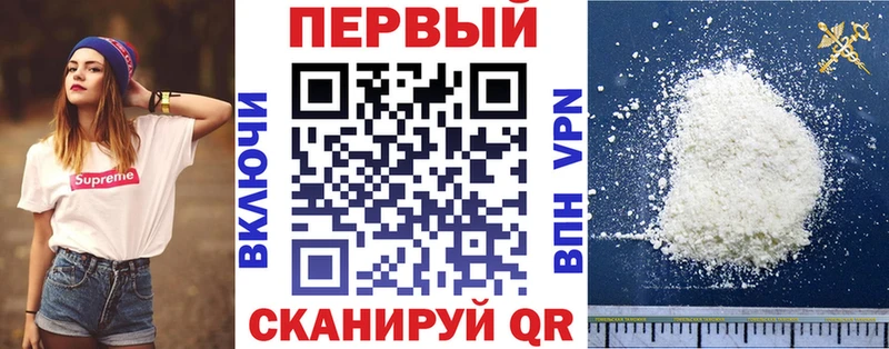 Купить  Кириллов  АМФЕТАМИН 97% 