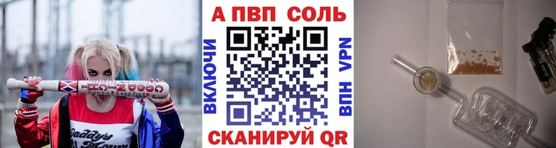 A PVP СК КРИС  Купить  Кириллов 