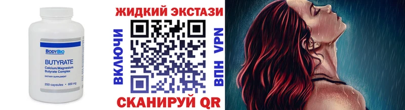 Купить где  Кириллов  Бутират буратино 