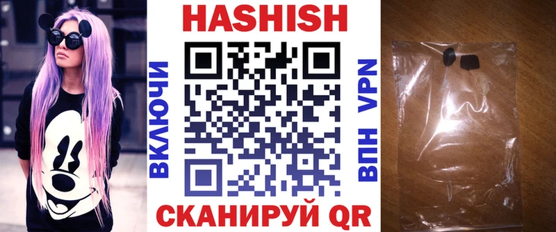 ГАШ индика сатива  Купить где  Кириллов 
