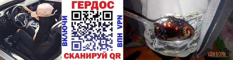 Героин VHQ  Купить закладки  Кириллов 