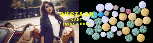 MDMA Premium VHQ Дмитриев