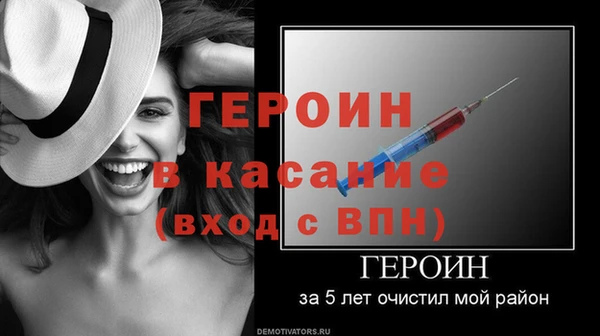 трава Елизово