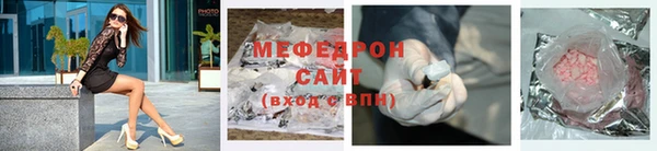 трава Елизово