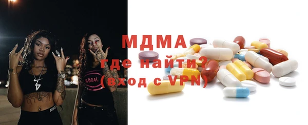 ECSTASY Дмитровск