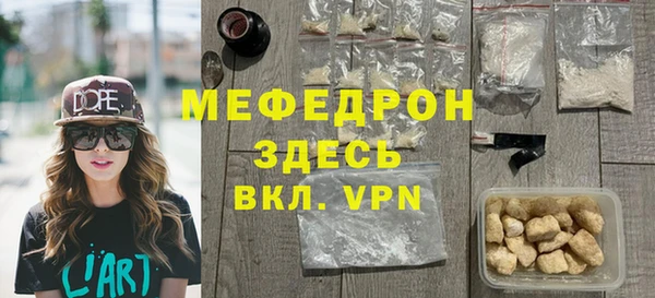 спайс Дмитров