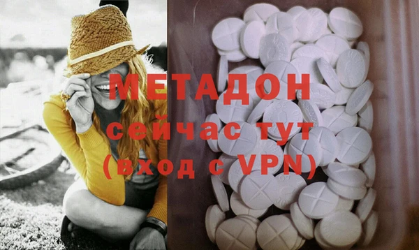 спайс Дмитров