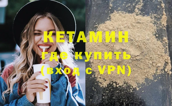 MDMA Premium VHQ Дмитриев