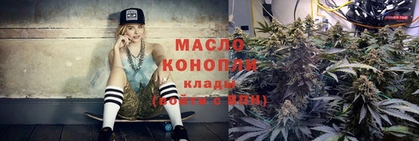 спайс Дмитров