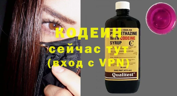 спайс Дмитров