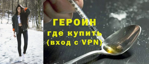 спайс Дмитров