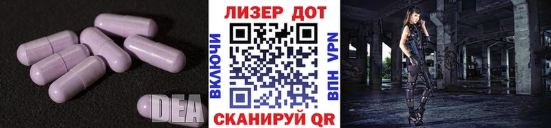 Купить  Кириллов  Лсд 25 экстази кислота 