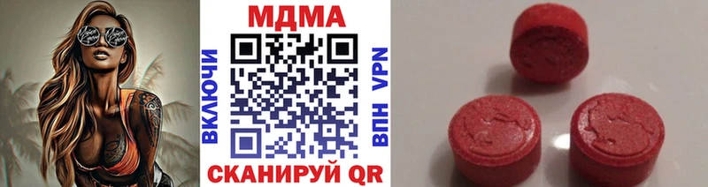 Купить  Кириллов  МДМА Molly 