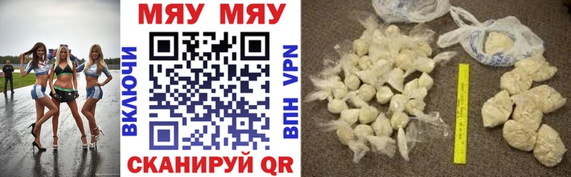 Купить где  Кириллов  МЯУ-МЯУ мука 