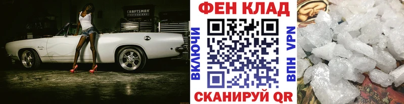 Купить закладки  Кириллов  МЕТАМФЕТАМИН Methamphetamine 