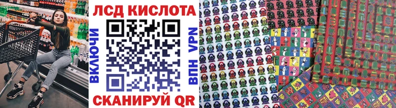 Марки NBOMe 1500мкг  Купить где  Кириллов 